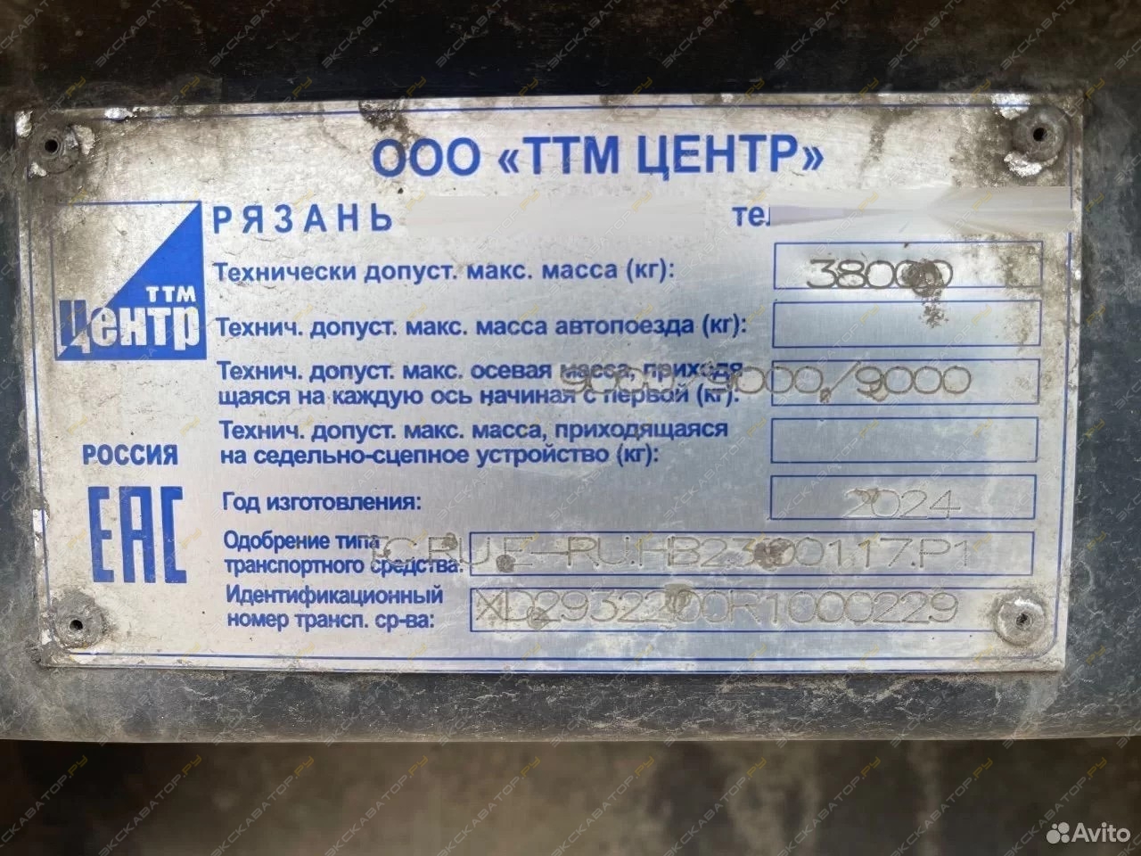 Полуприцеп шторный [22]