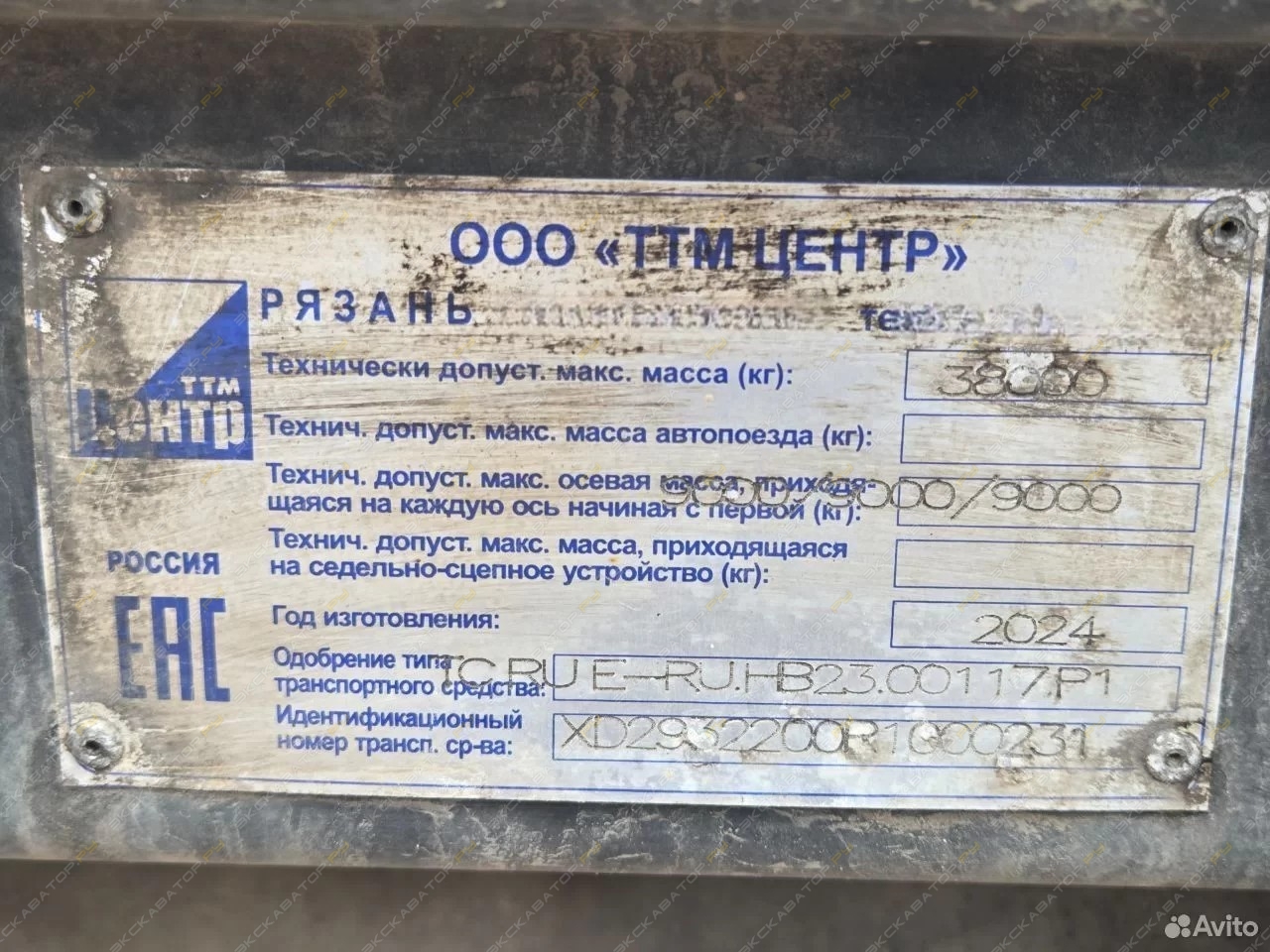 Полуприцеп шторный [21]