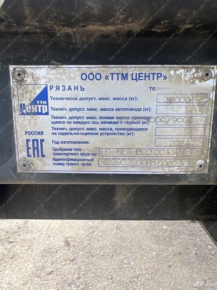 Полуприцеп шторный [22]