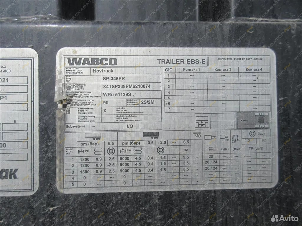 SP 345PR [15]