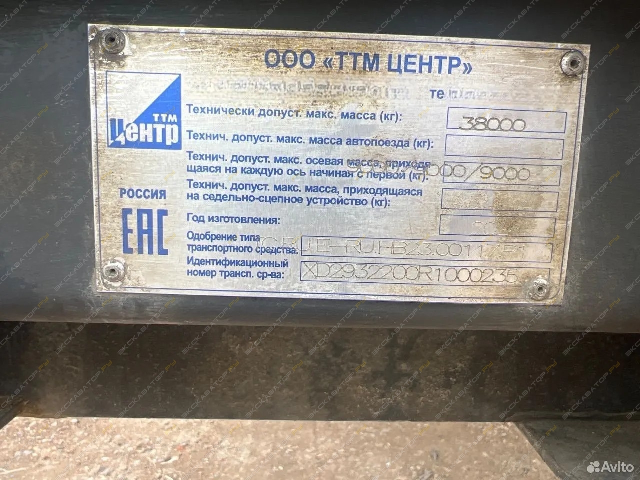 Полуприцеп шторный [19]