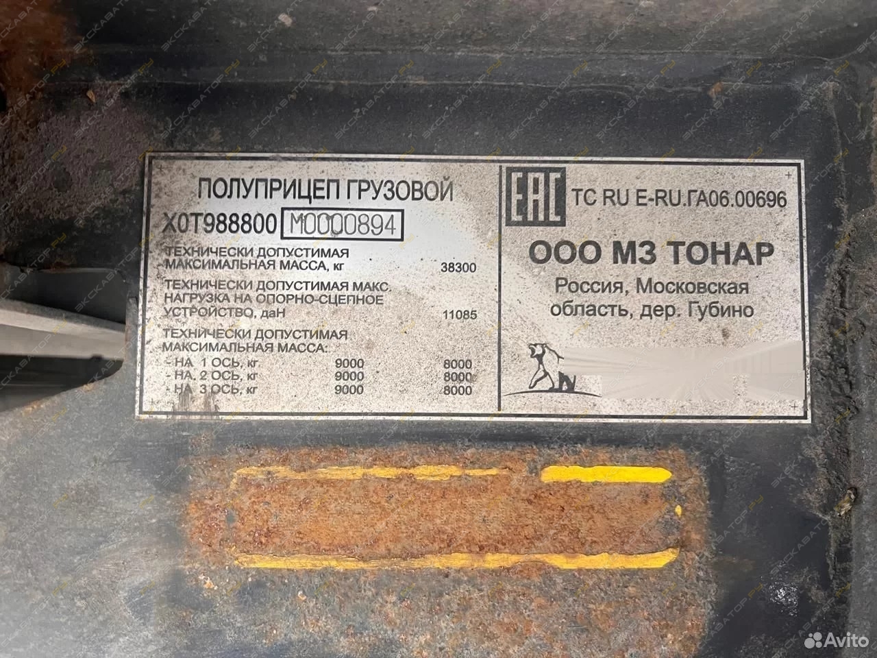 Тонар B3-13 (9888) [6]