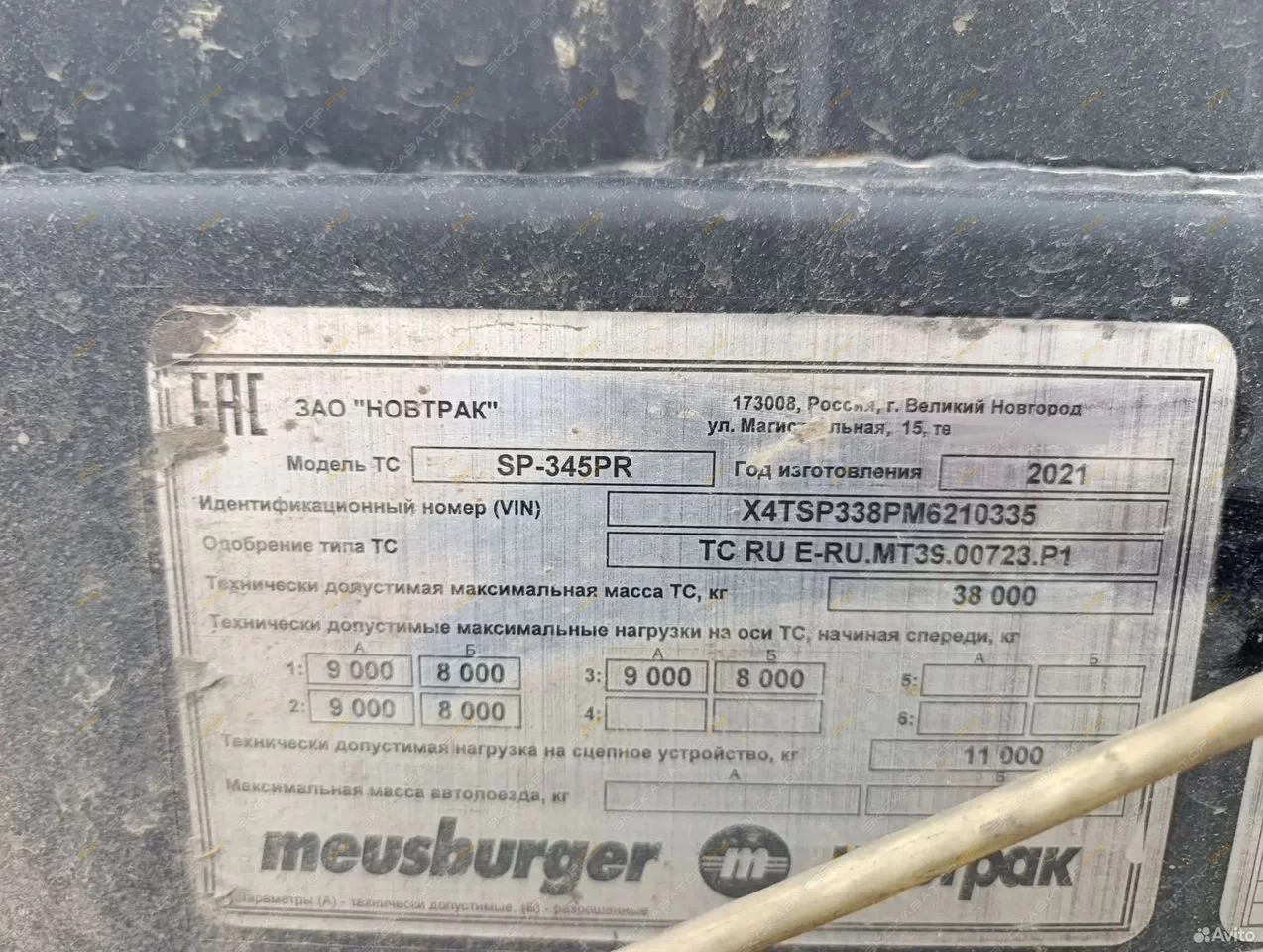 SP 345PR [7]