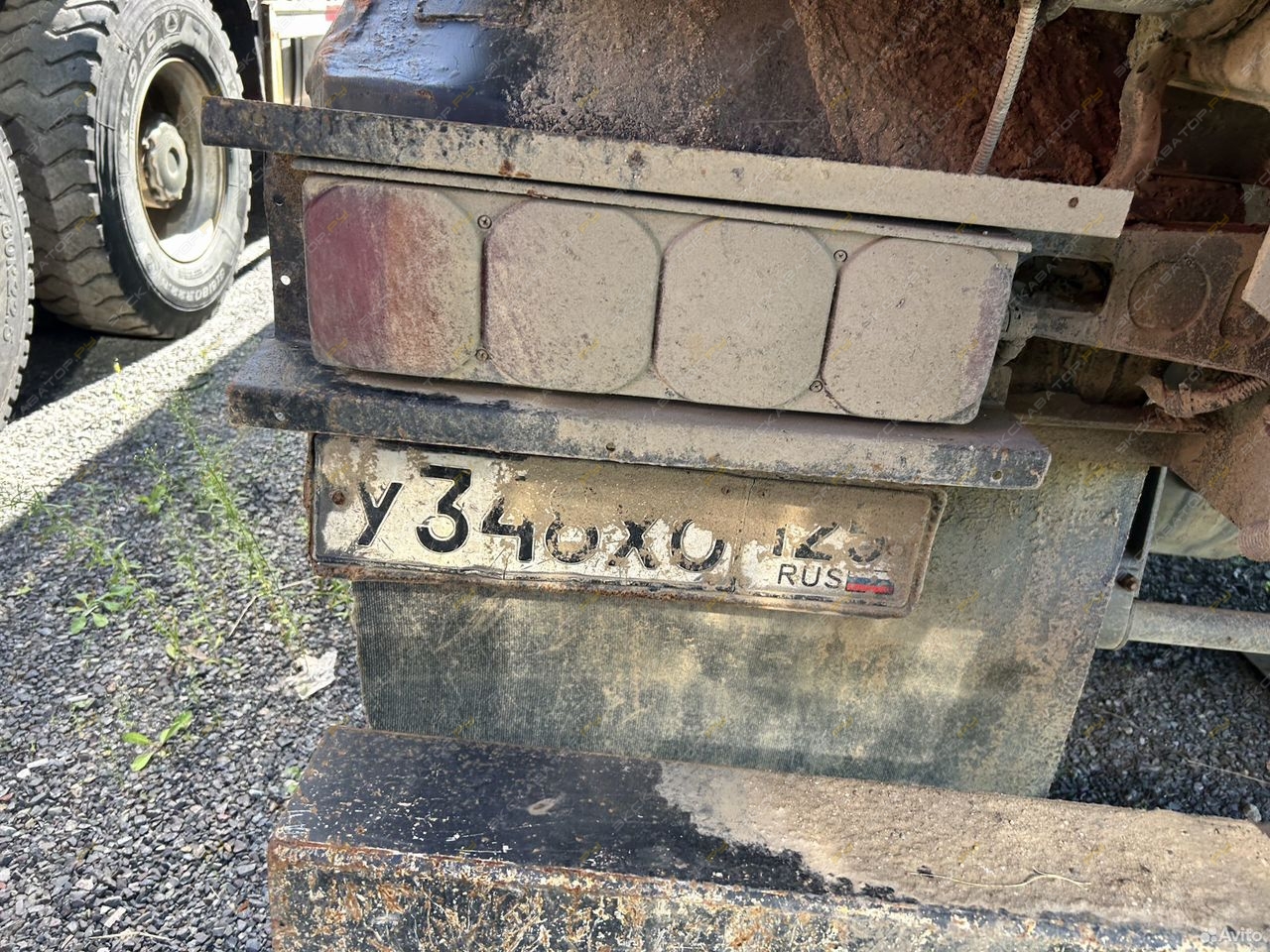 Sitrak C7H [20]