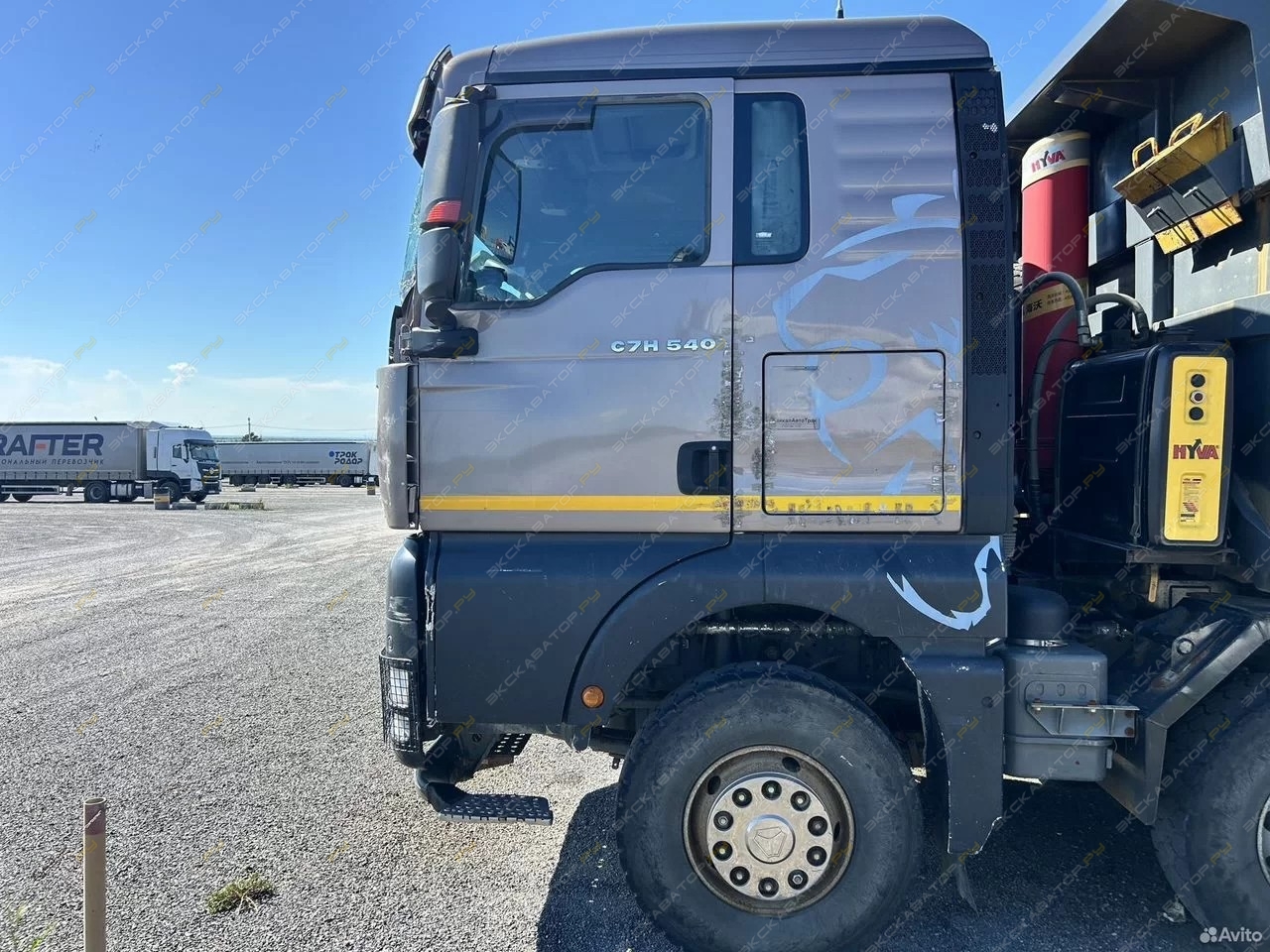 Sitrak C7H [4]