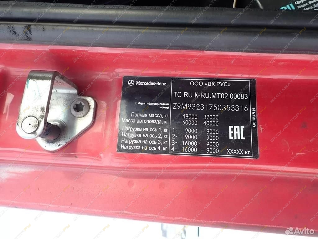 Actros 4141 K [15]