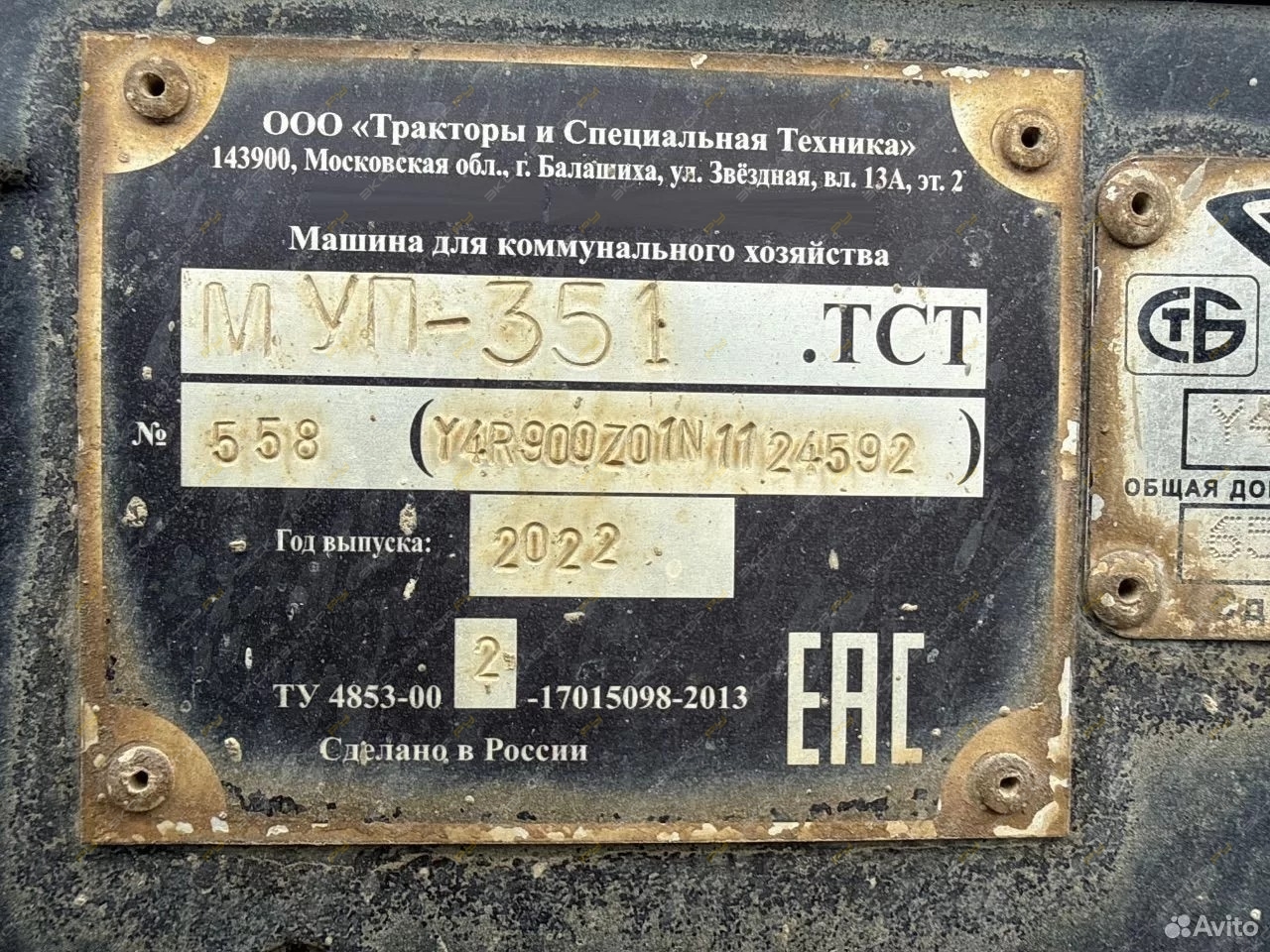 МТЗ 82.1 [21]