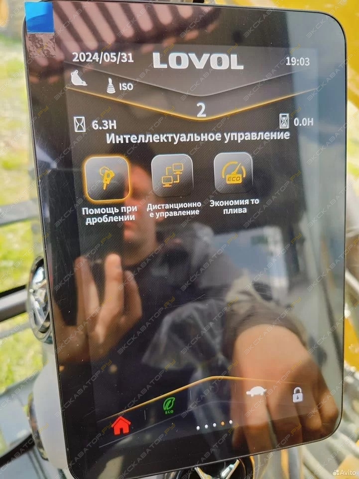LOVOL FR220F [14]