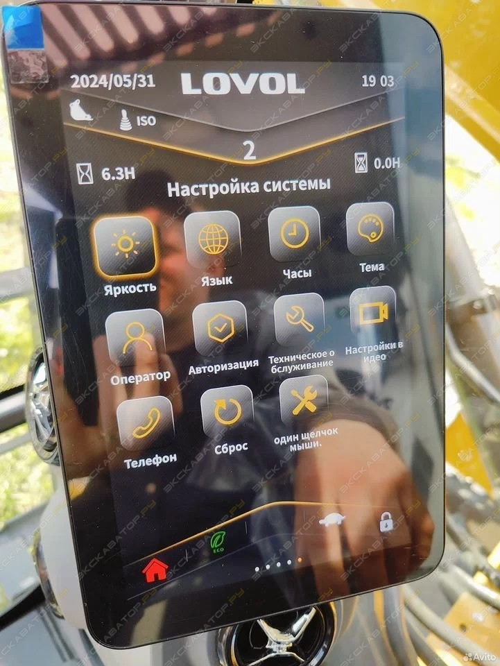 LOVOL FR220F [15]