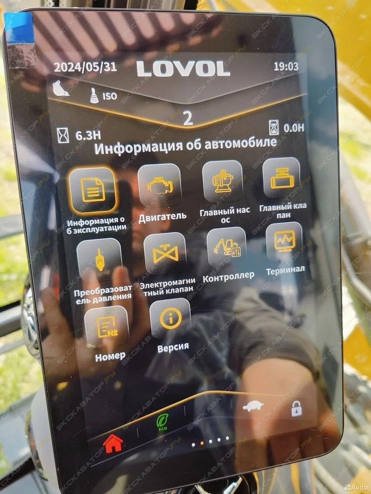 LOVOL FR220F [13]