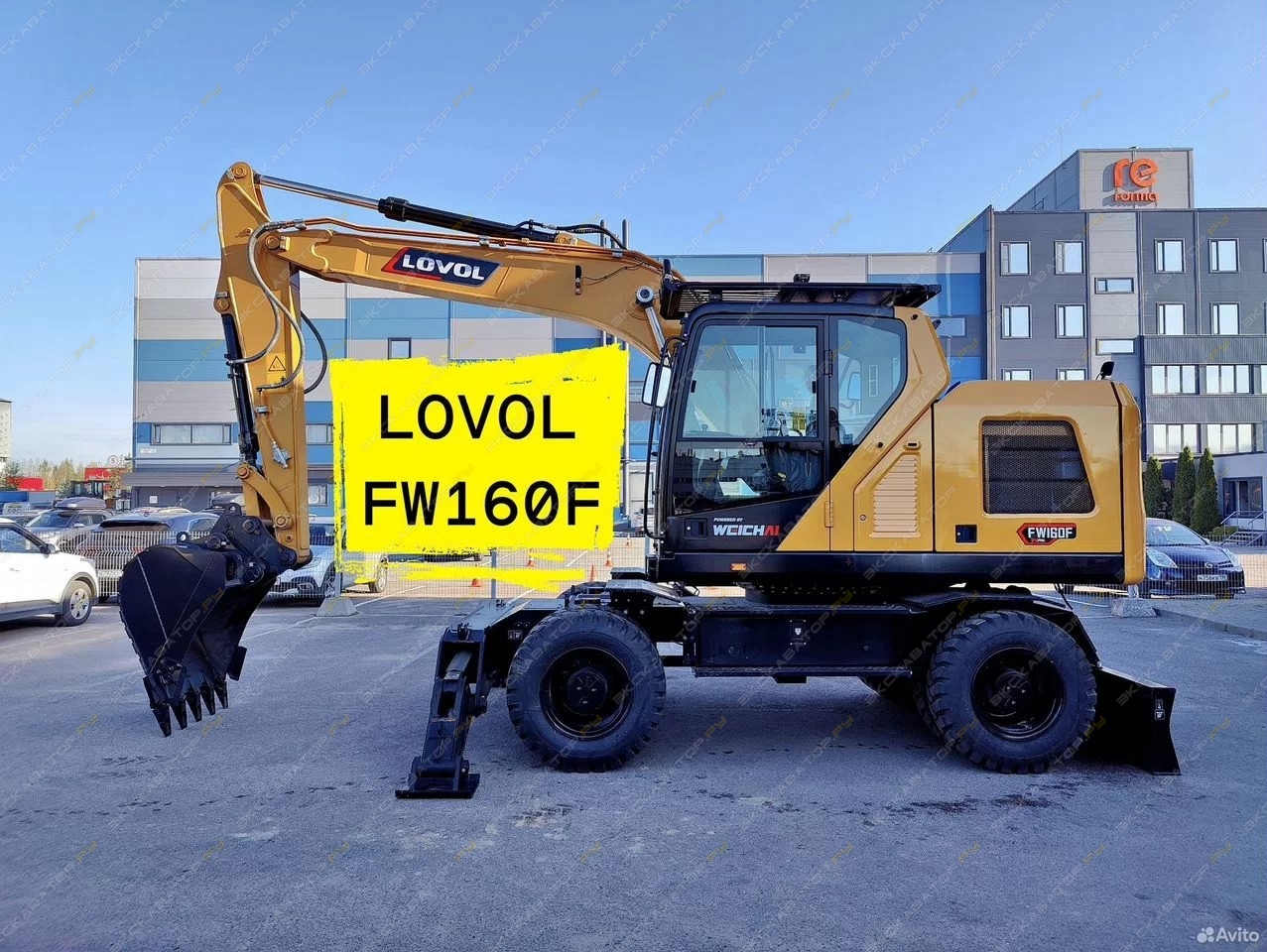 Lovol FW160F [1]