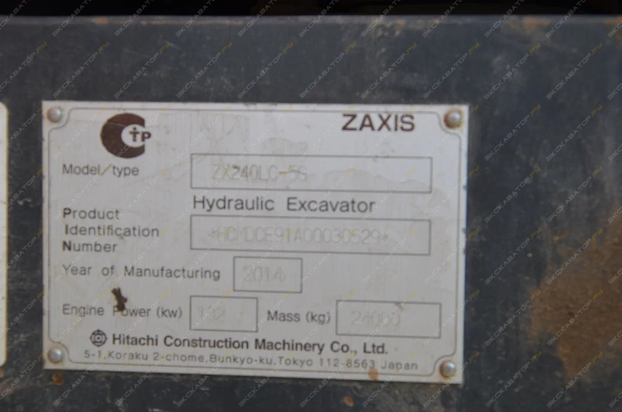 Hitachi ZX240-5G [17]