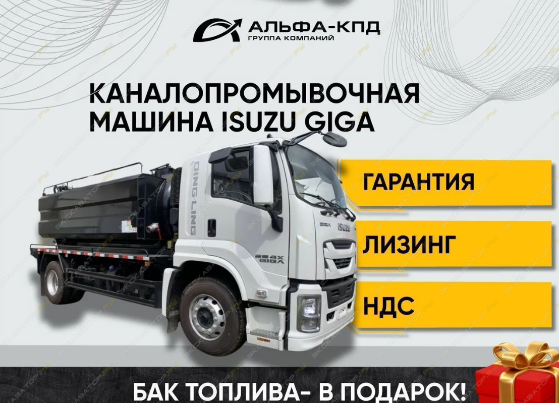 GIGA 4X, 8+4 м [0]