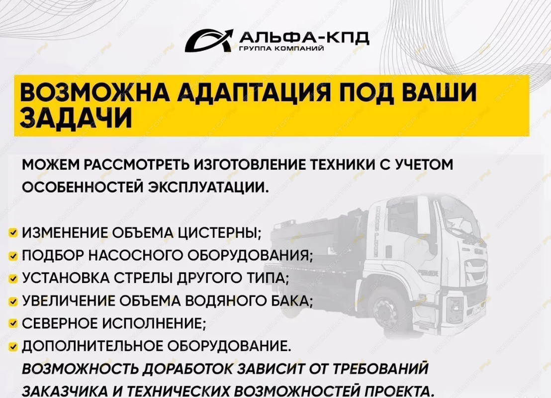 Isuzu KV600 (серия Elf) 8 м [9]