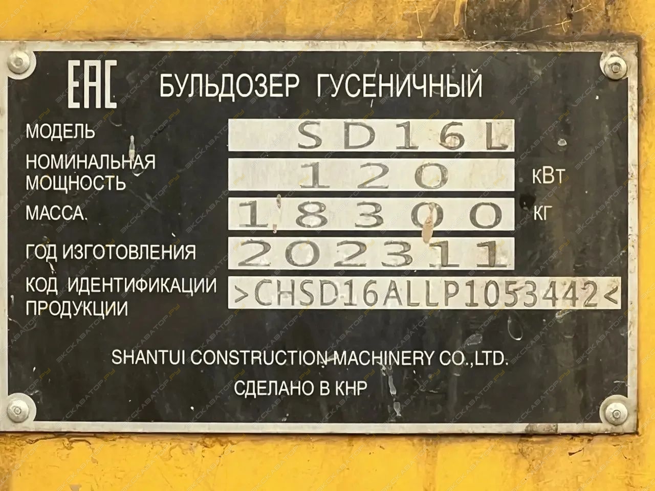 Shantui SD16L [5]