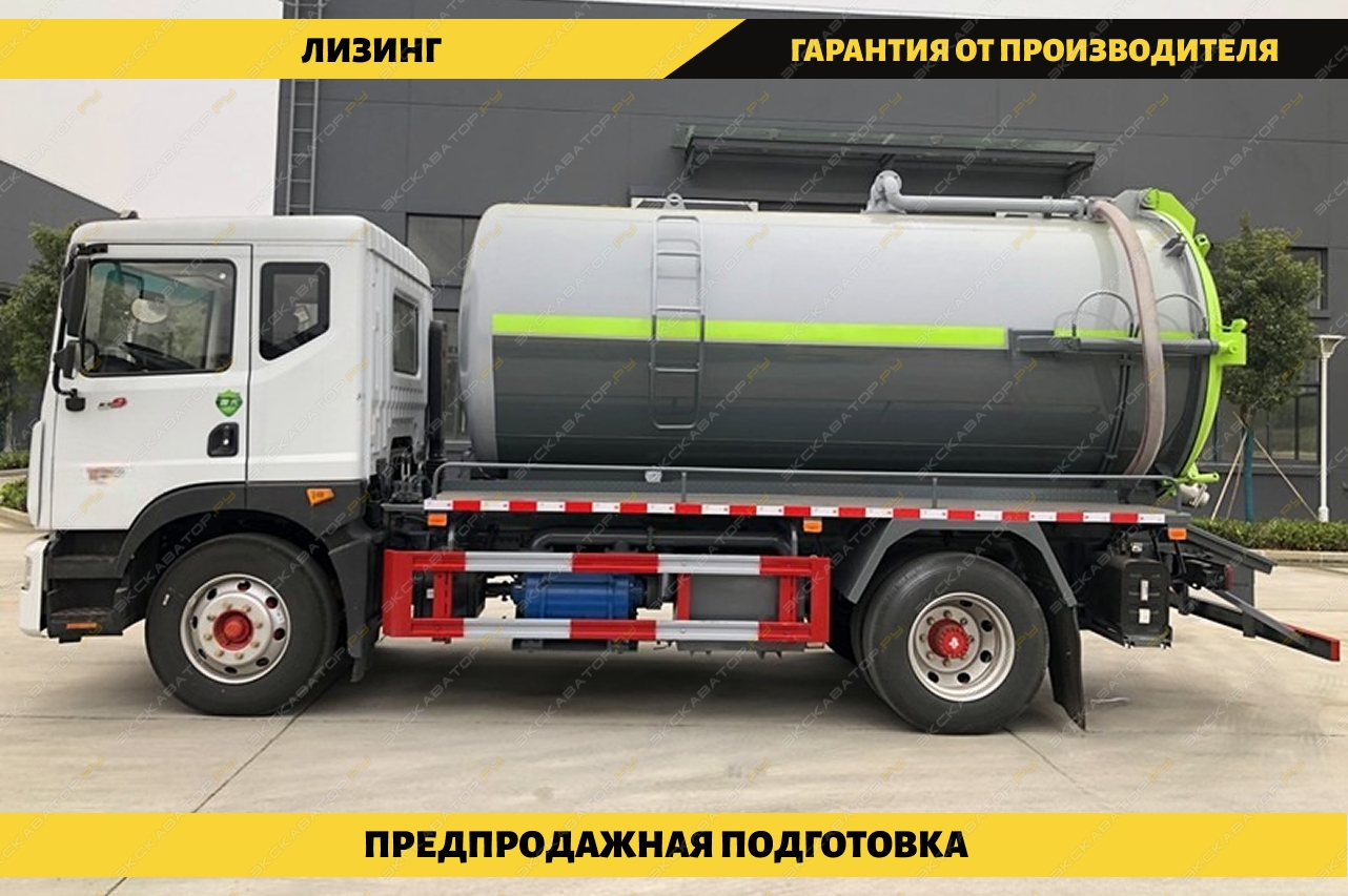 GIGA 4X, 10 м3 [0]