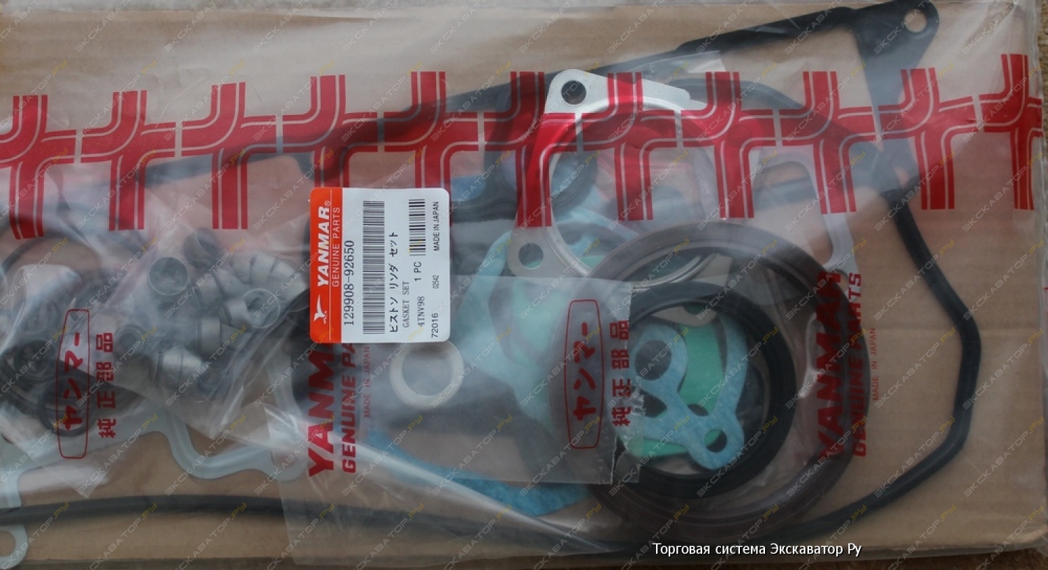 запчасти для Yanmar Caterpillar Isuzu Komatsu Hitachi 0319 231315