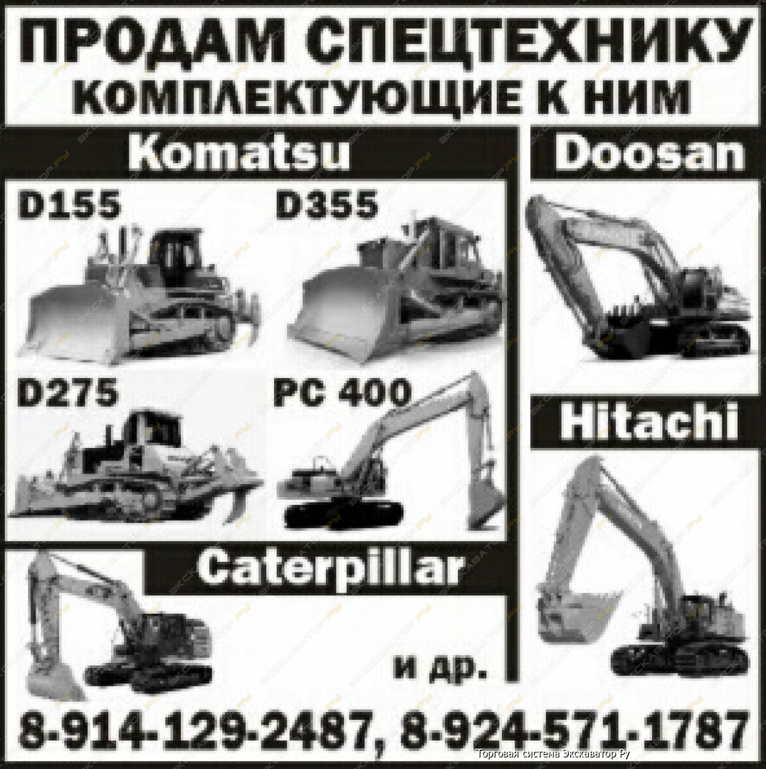 китайская строительная техника xcmg. парк спецтехники. сайты продаж бу спецтехники. сайты продаж бу спецтехники. перевозка 24.