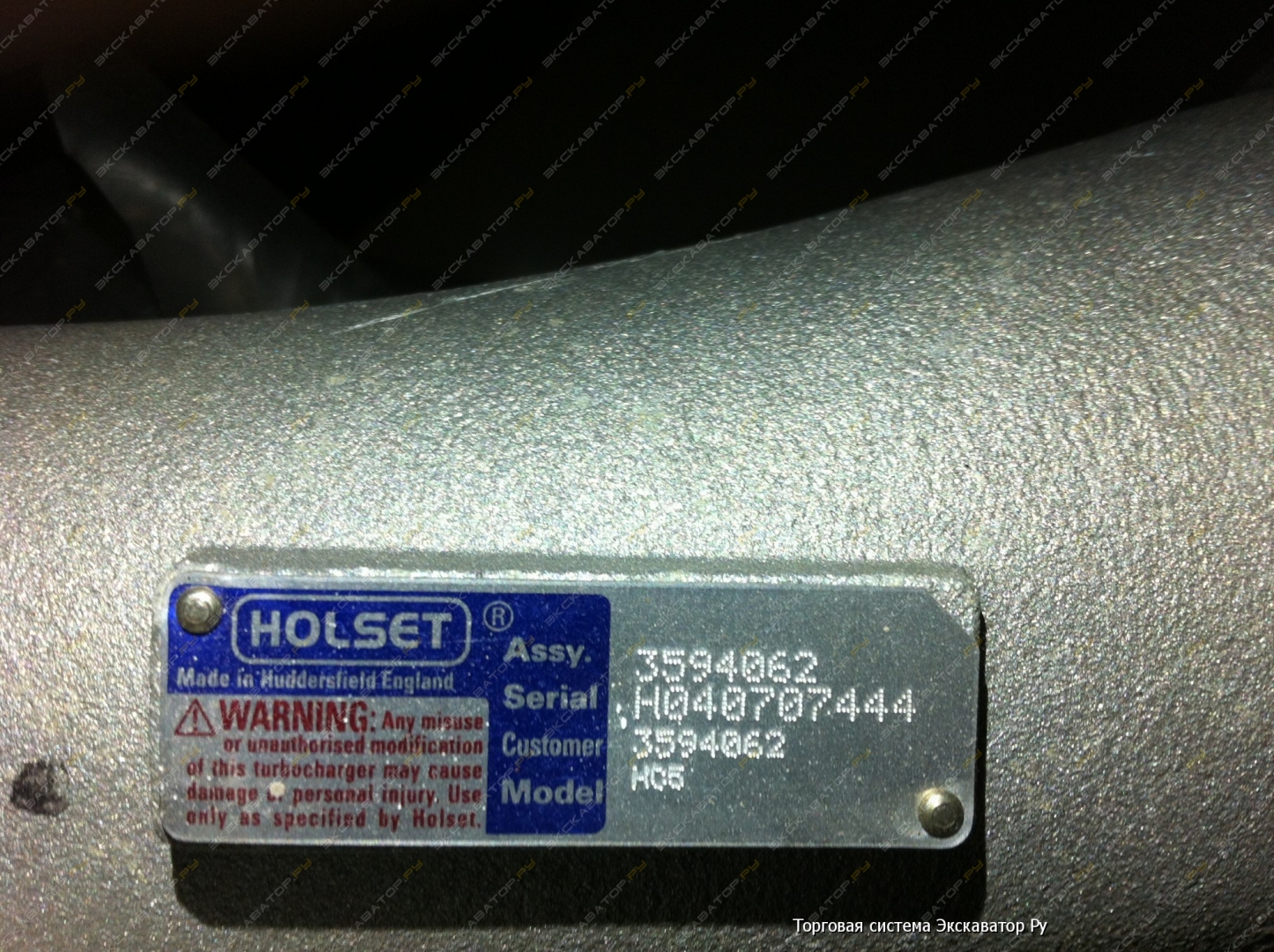 Турбина Cummins Holset 3594062 0820 232901