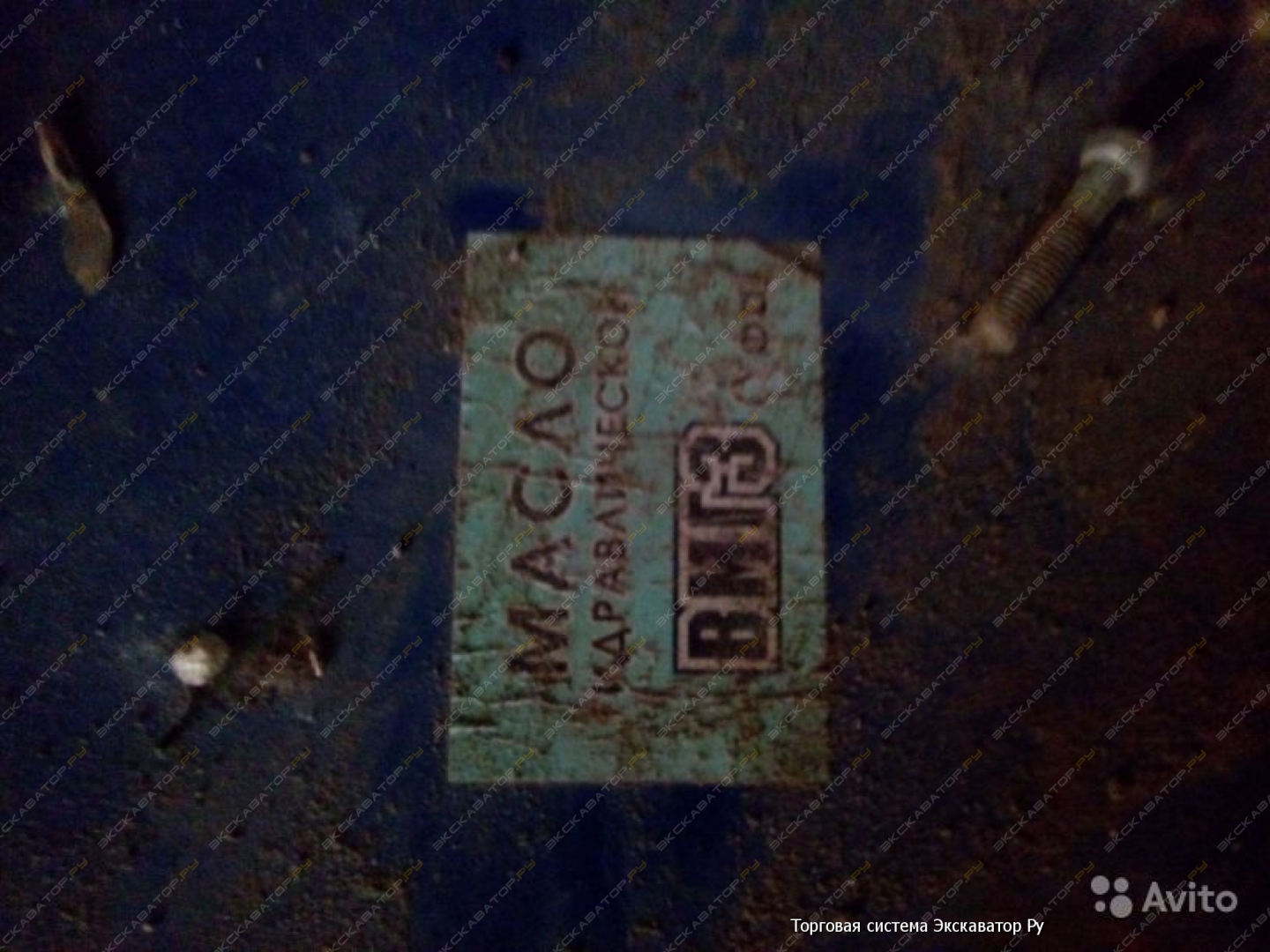 масло гидравлическое ВМГЗ 0916 110505