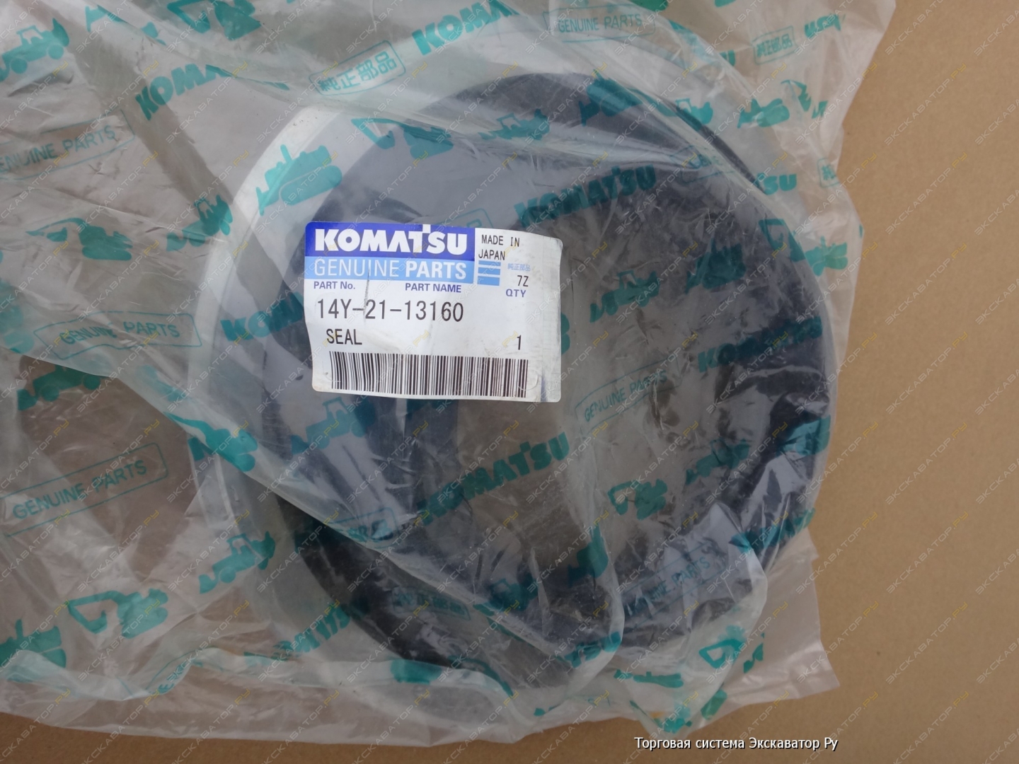 Запчасти   KOMATSU 1203 122942