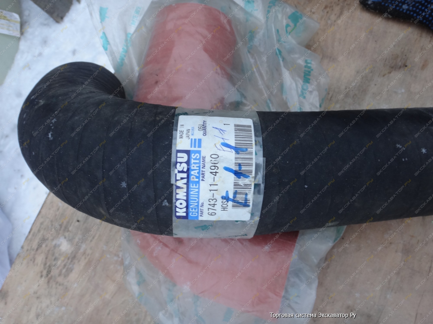 Запчасти   KOMATSU 1203 123001