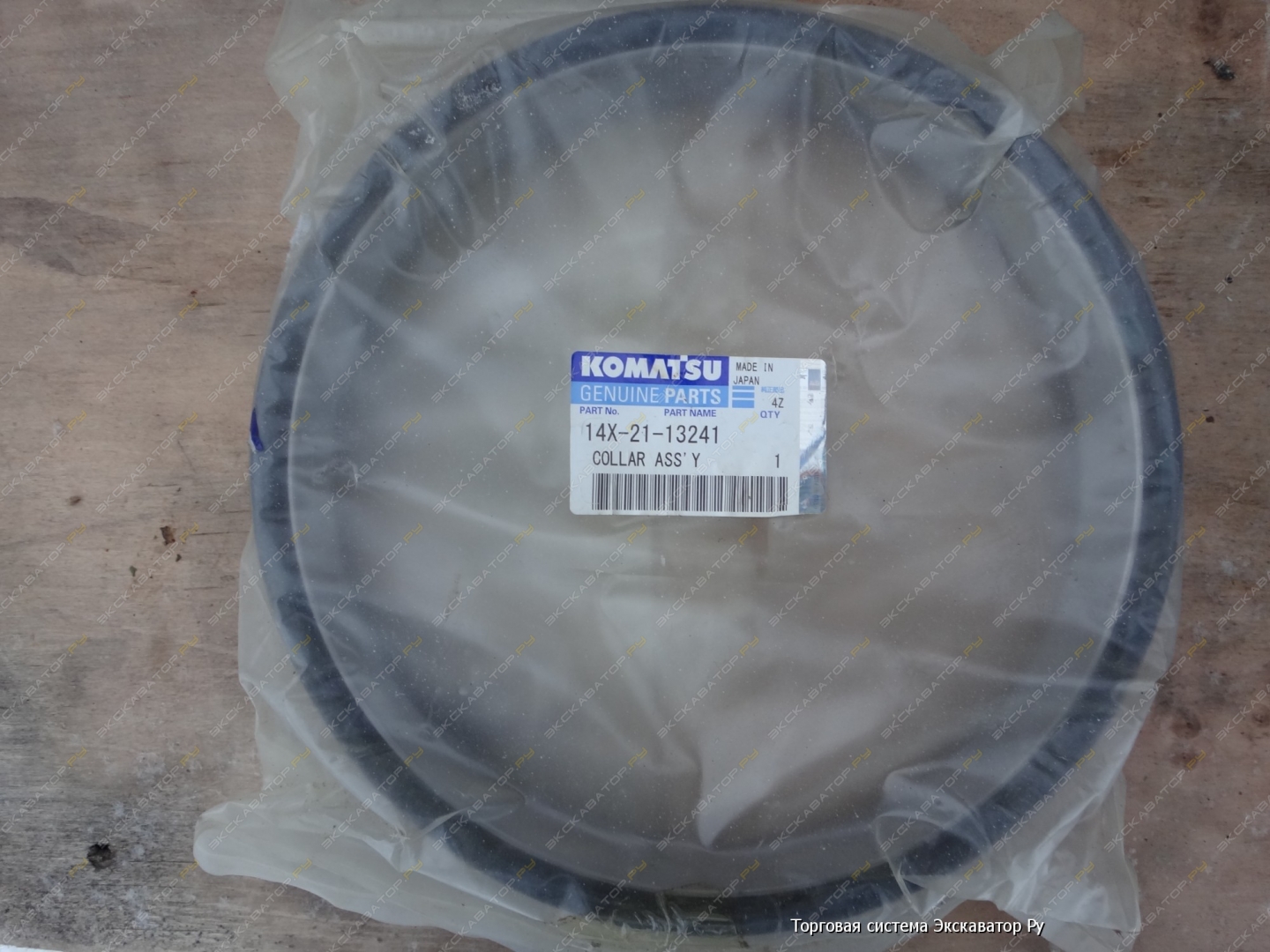 Запчасти   KOMATSU 1203 123039