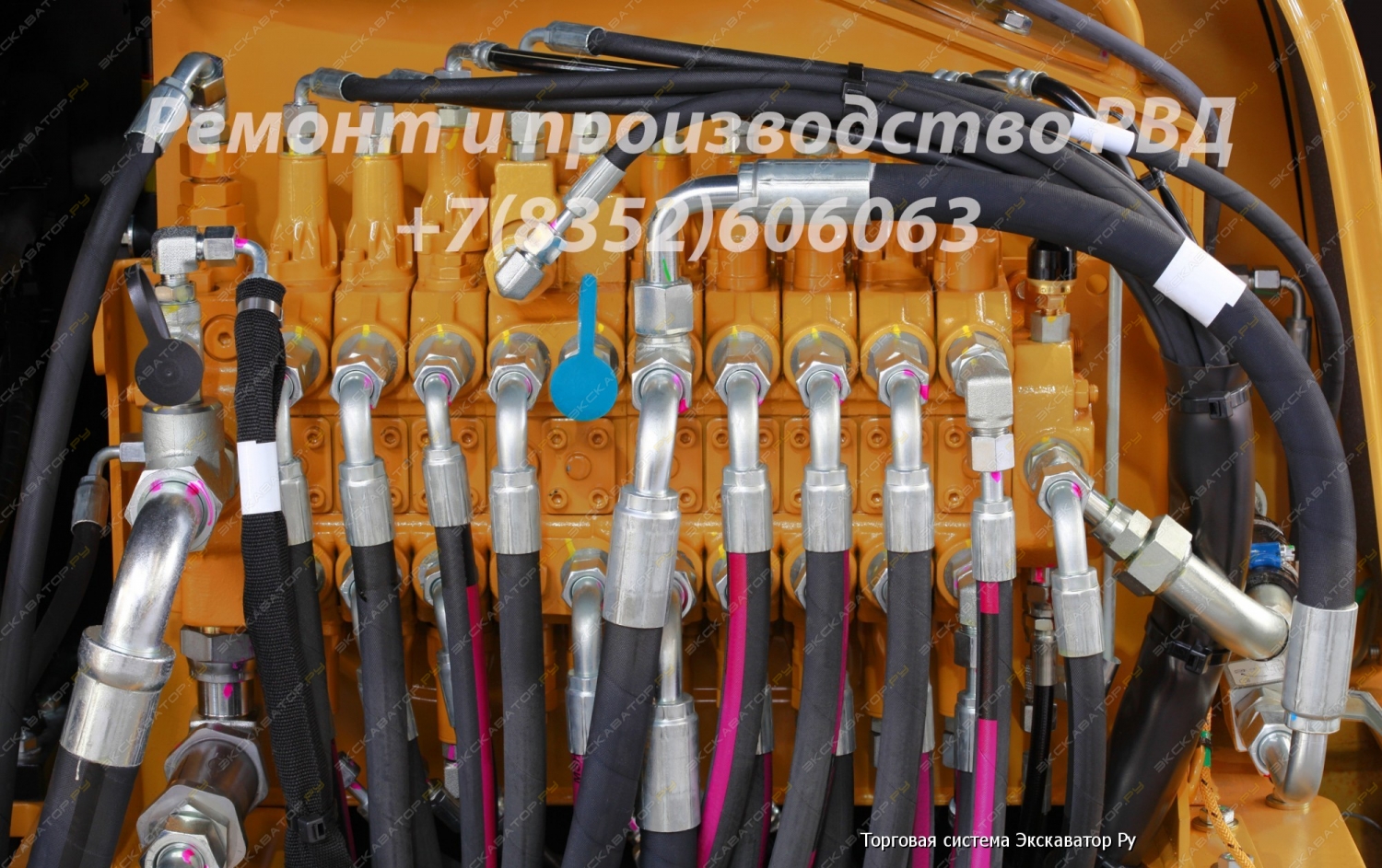 Ремонт продажа рукавов высокого давления 0413 000849