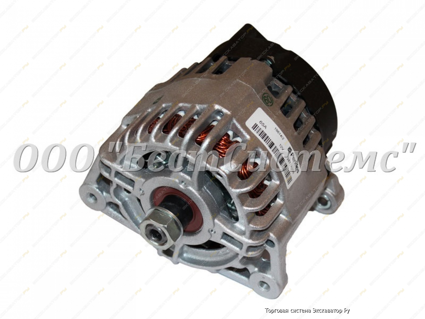Генератор Perkins 2871A306 0728 154719