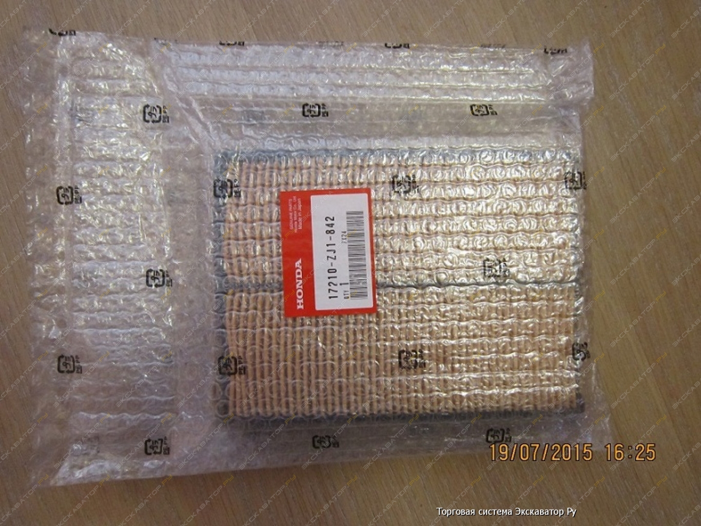 Запасные части для двигателя Honda 0801 113930