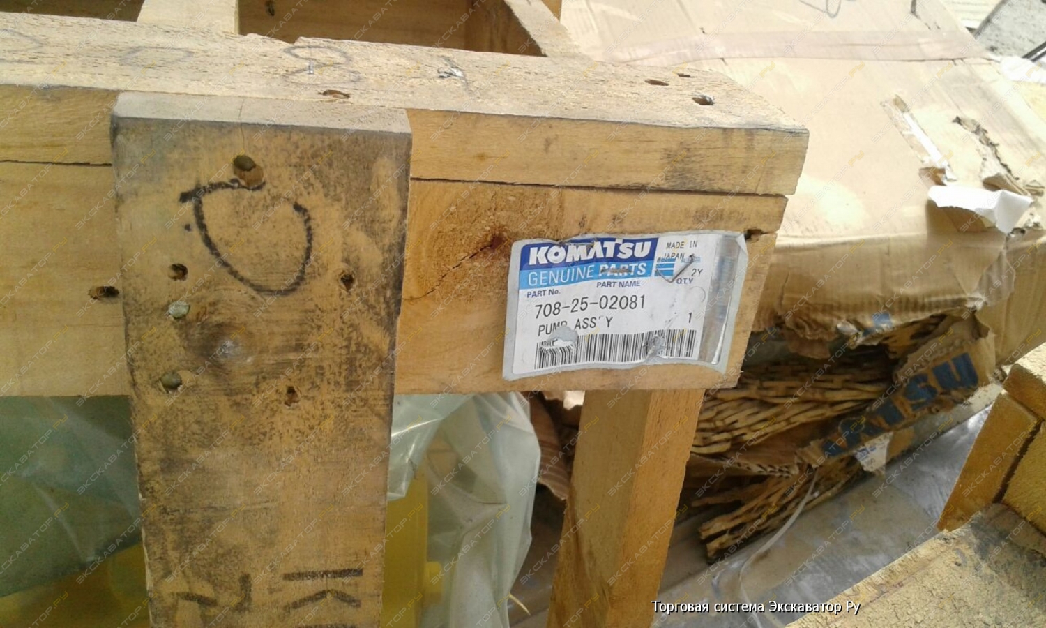PC10001 Насос поворота платформы 0928 090532