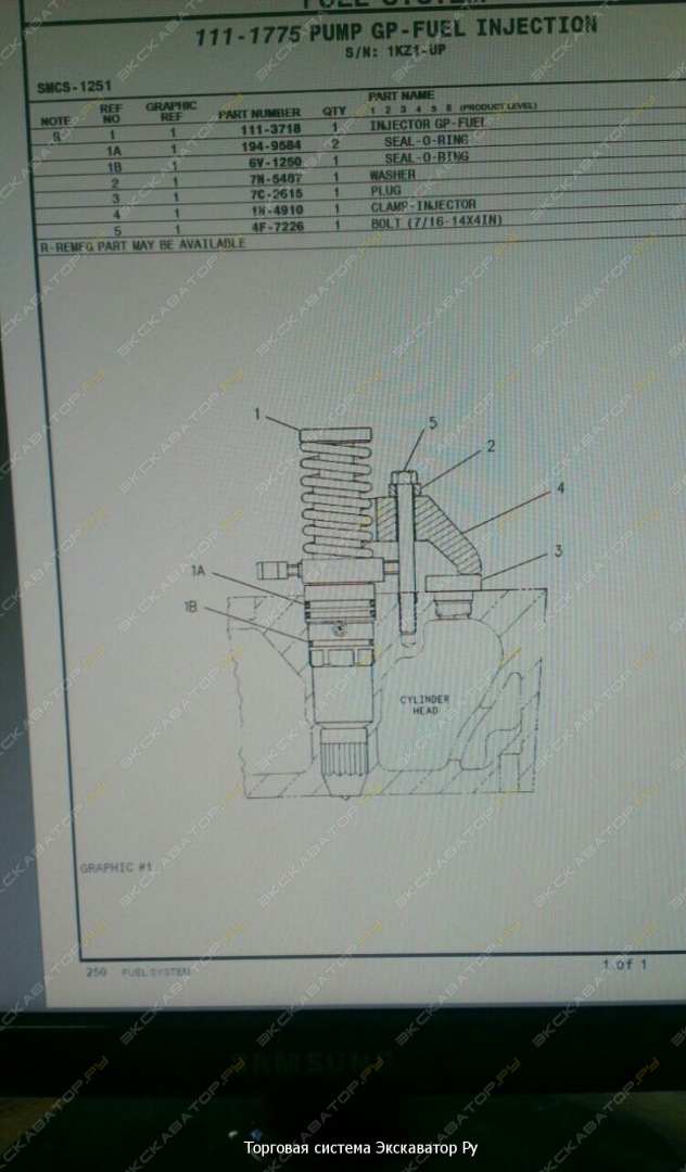 Форсунки CATERPILLAR 1113718 1019 150349