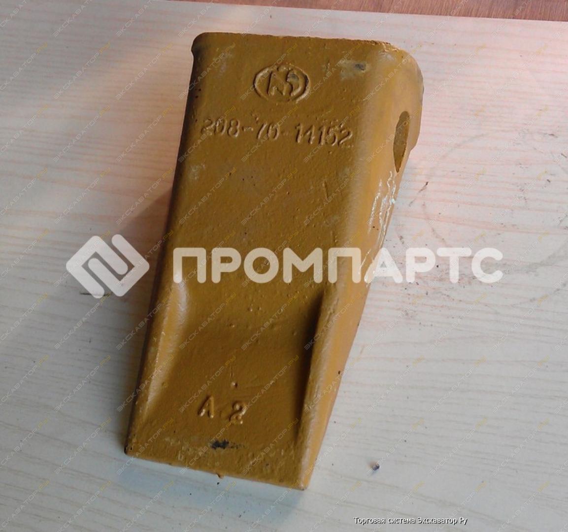 2087014152 Коронка для экскаваторов Komatsu