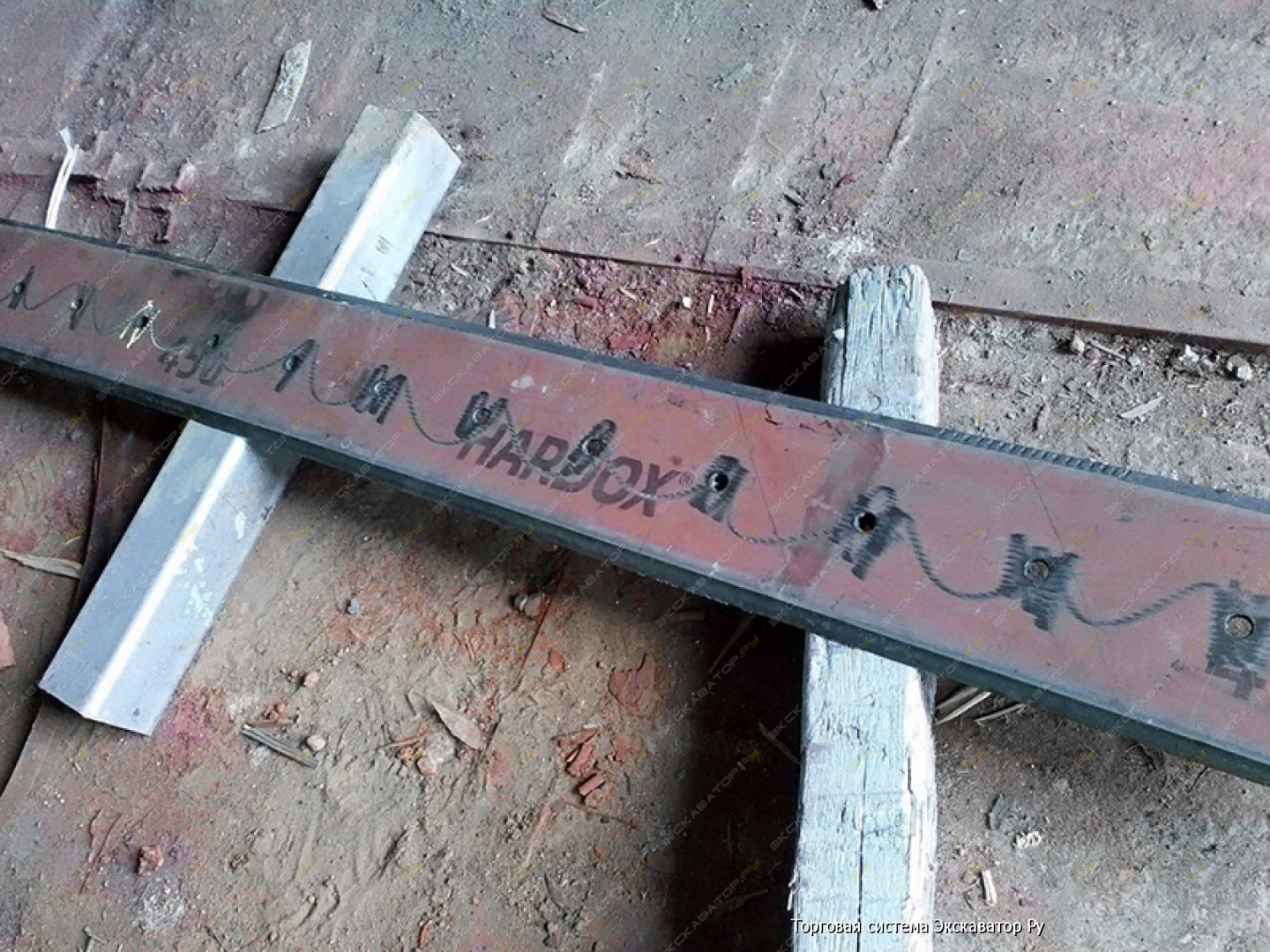 Нож Ковша Купить Спб