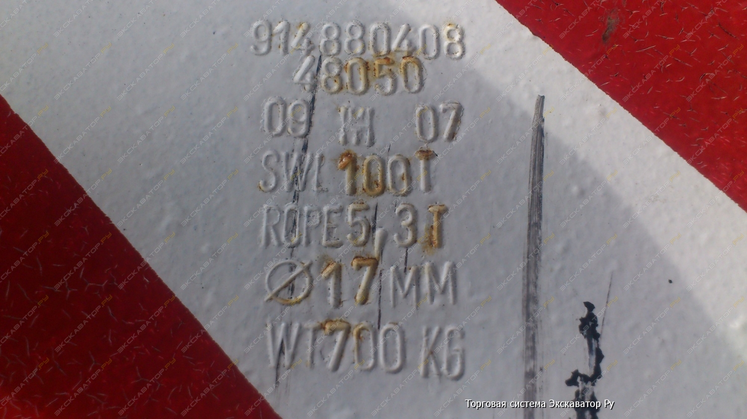 ПОДВЕСКА КРЮКОВАЯ LIEBHERR 1119 222653