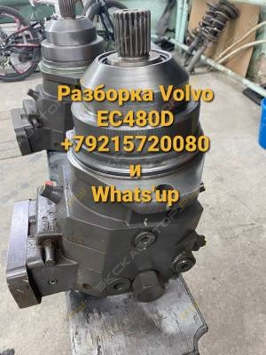 Разборка Volvo EC480D на запчасти, рукоять, стрела, цилиндры, ленты и др [1]