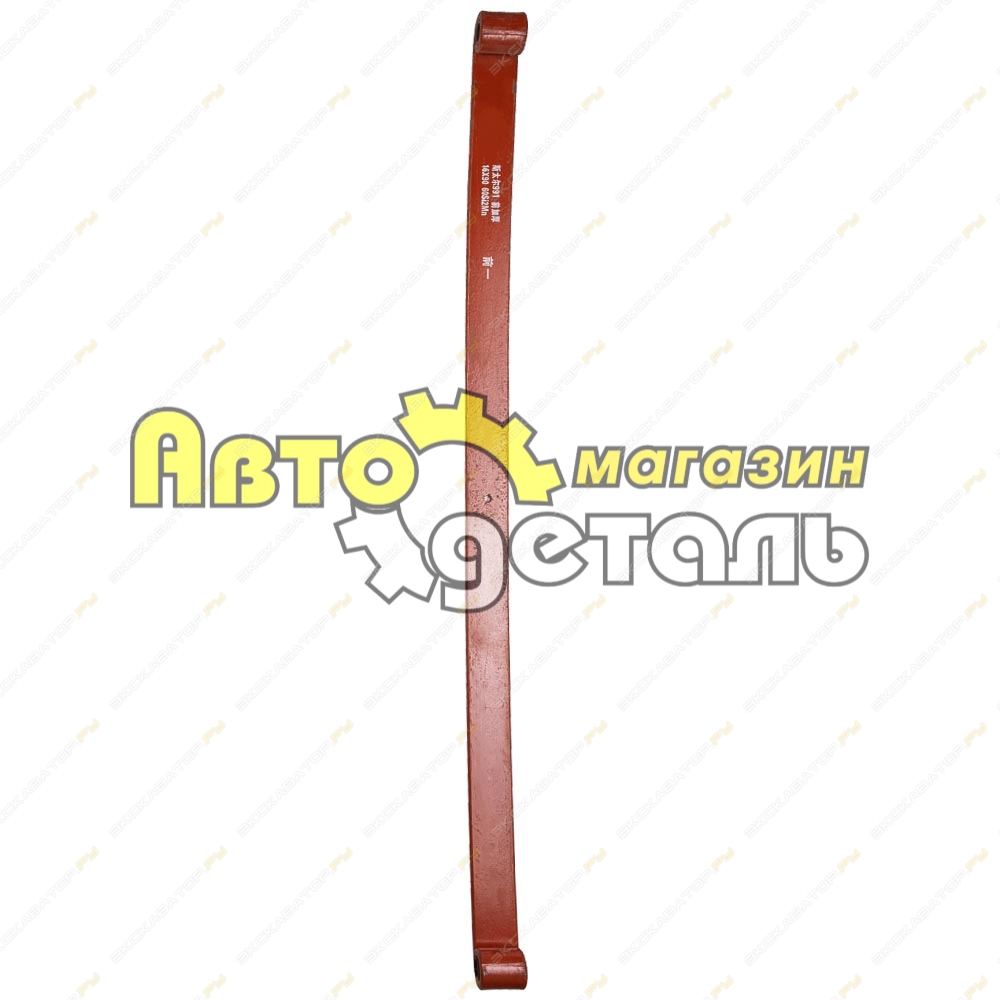 Лист передней рессоры №1 16*90 6*4 HOWO [1]