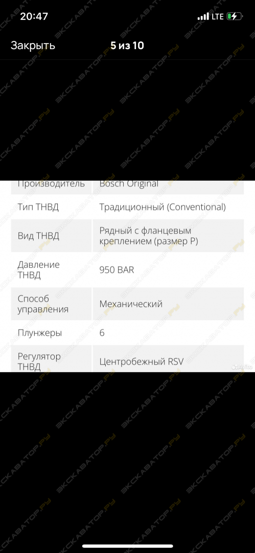 Тнвд [5]