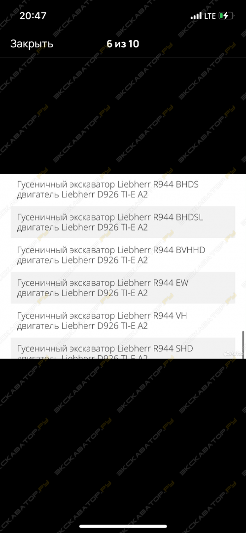 Тнвд [4]
