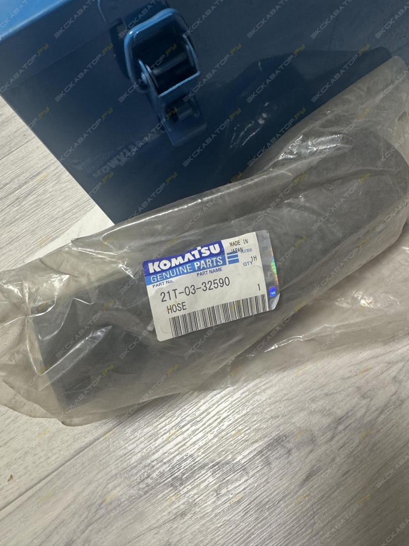 Шланг Komatsu 21T-03-32590 оригинал [0]