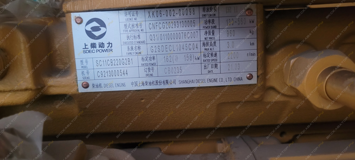 Двигатель Shangchai Diesel SC11CB220G2B1+CB0235, SC11CB220G2B1-CB0235-SD [1]
