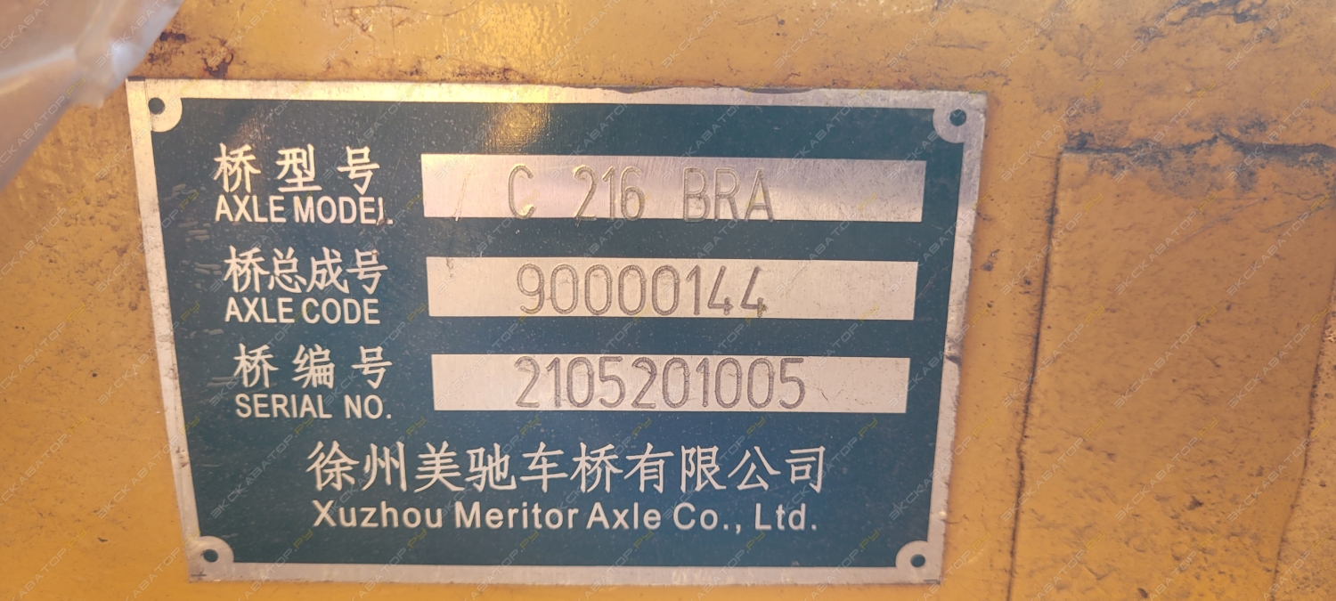 Мост задний в сборе, C216BRA-SS-OEM [1]