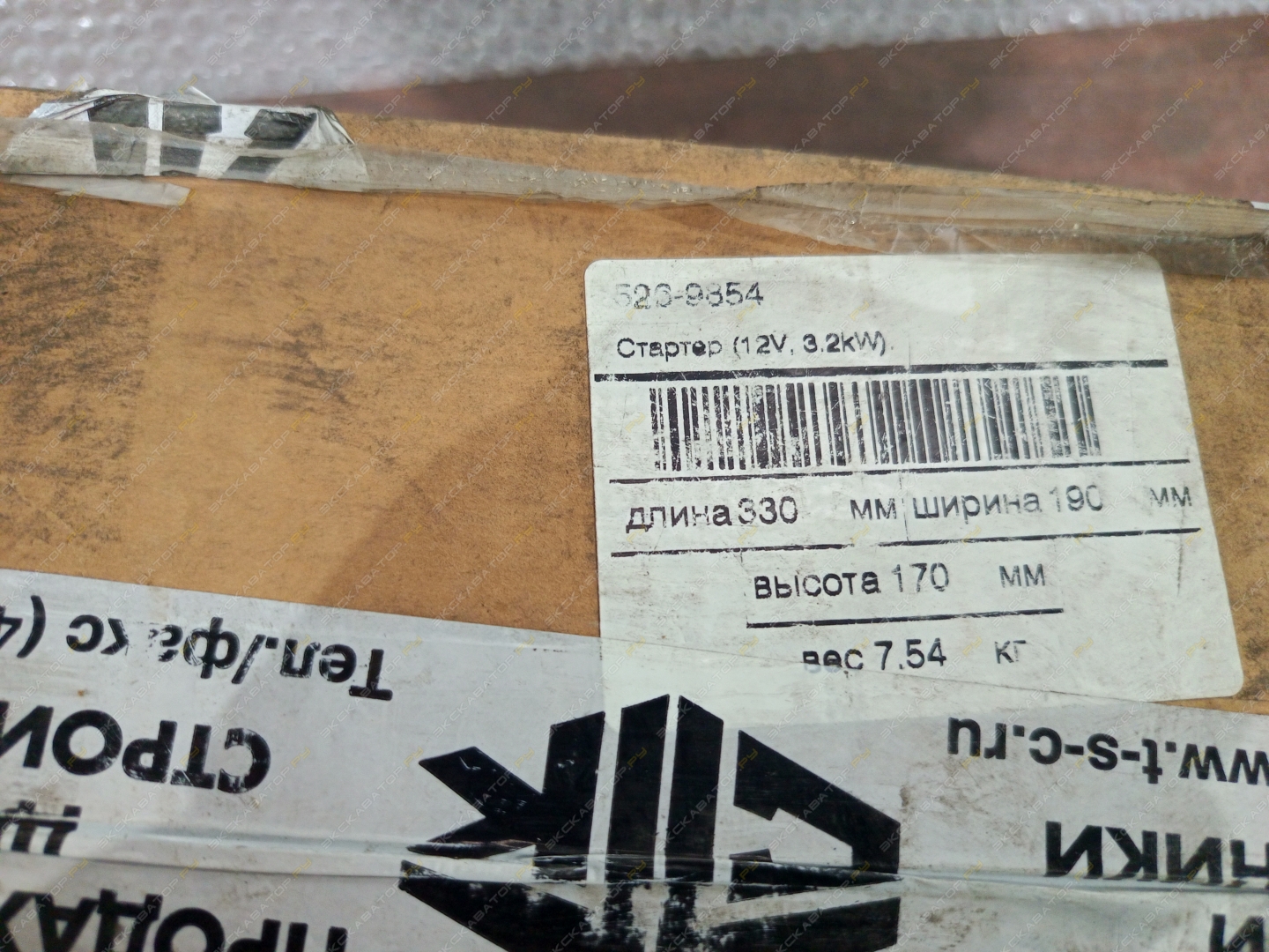 Стартер (12V, 32kW), 526-9854 [2]