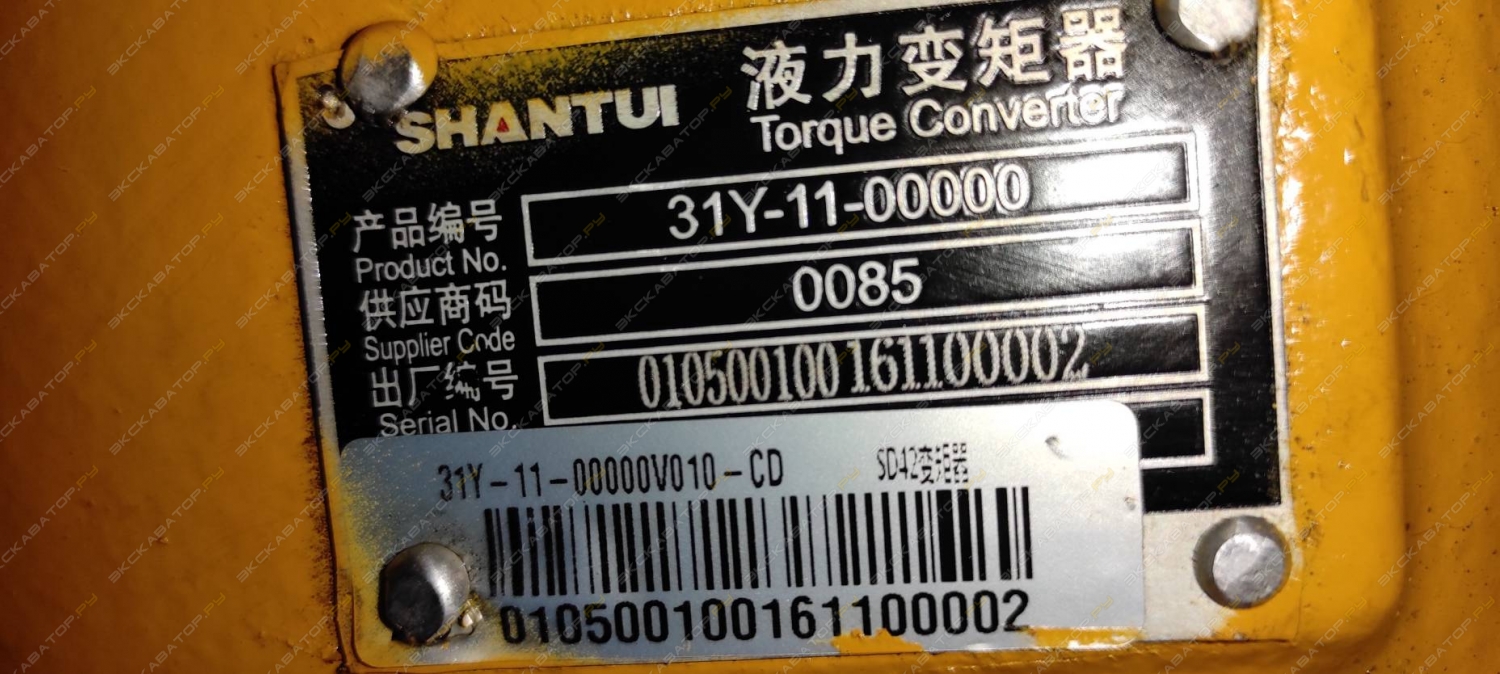 Гидротрансформатор в сборе для бульдозера SHANTUI SD42-3, 31Y-11-00000V010-CD-SS [2]