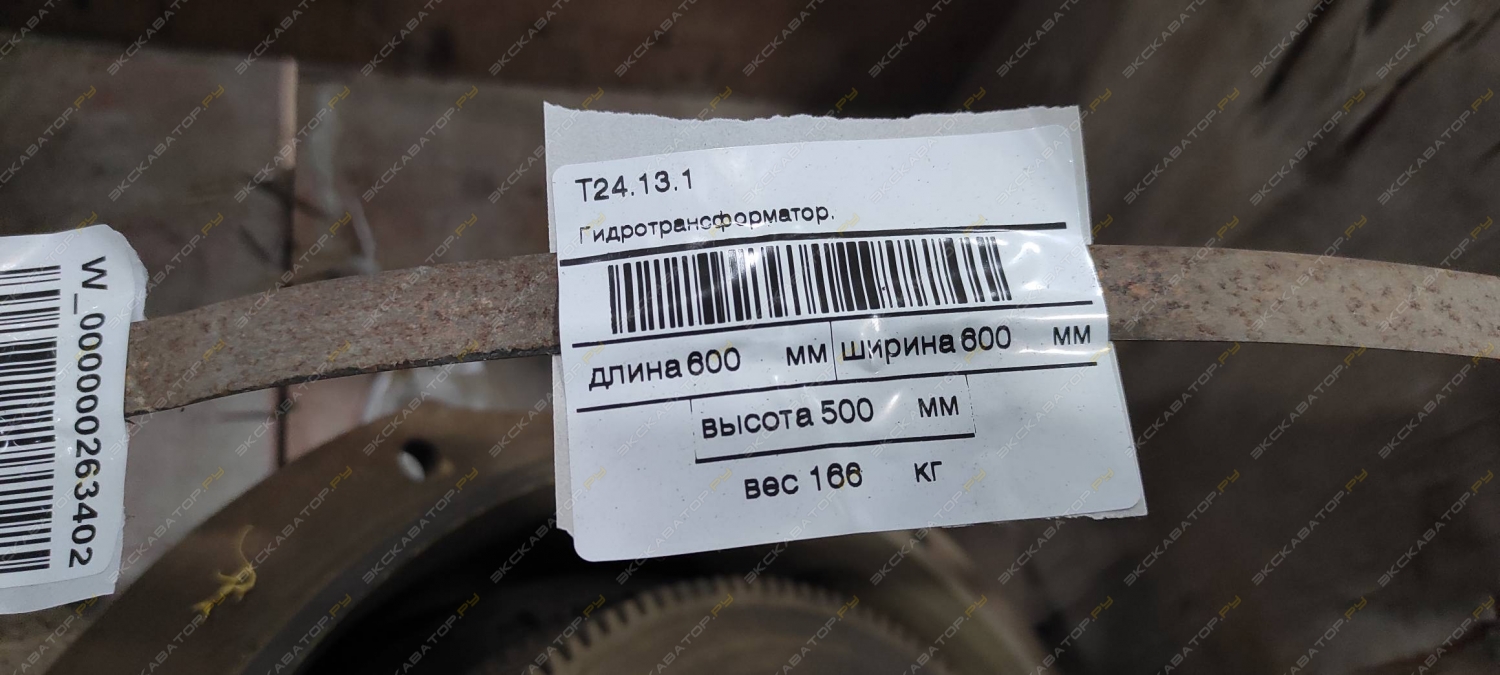 Гидротрансформатор для бульдозера PENG PU PD165Y-1, T24.13.1 [1]