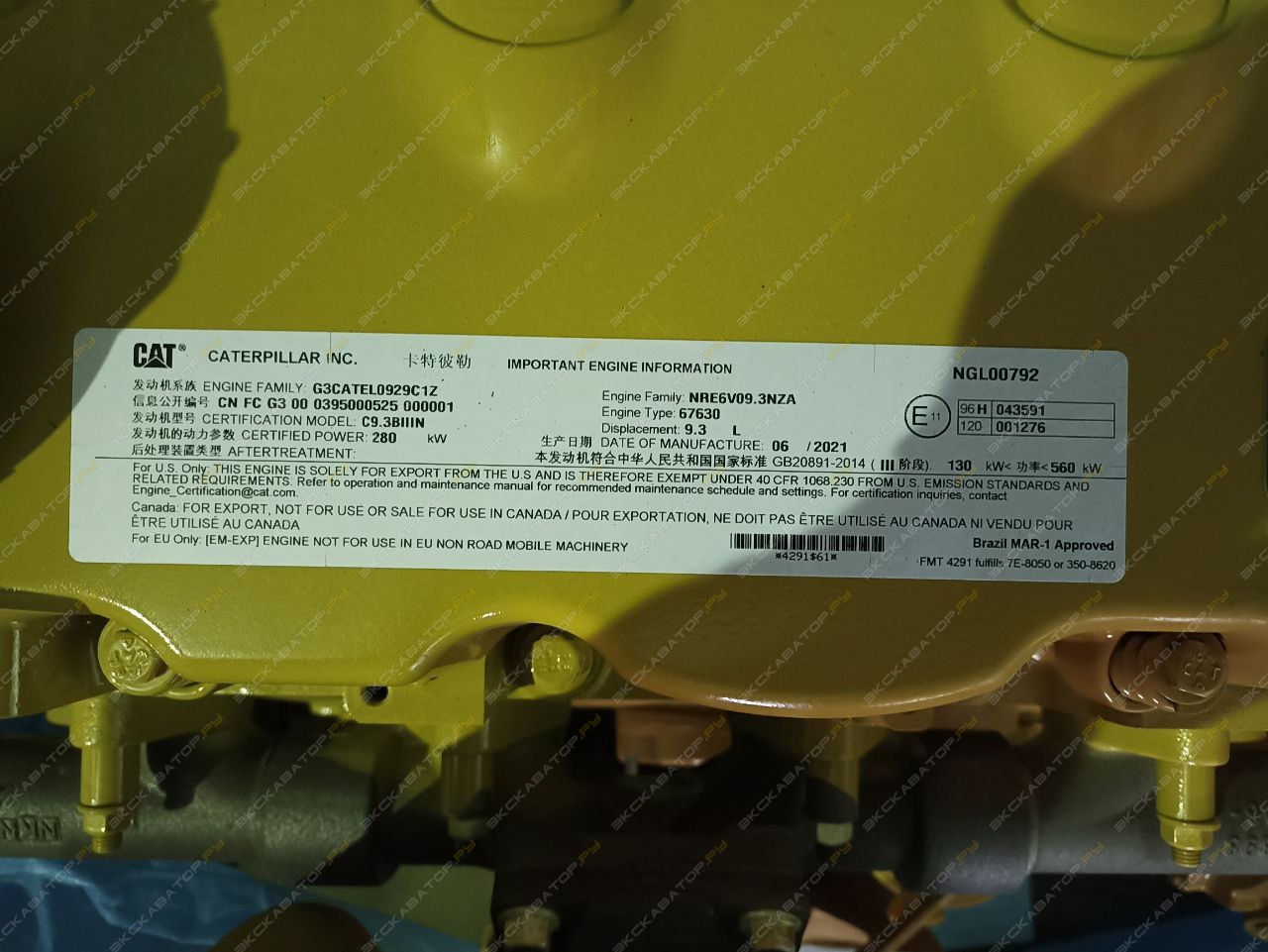 Двигатель внутреннего сгорания CATERPILLAR C9.3B [0]