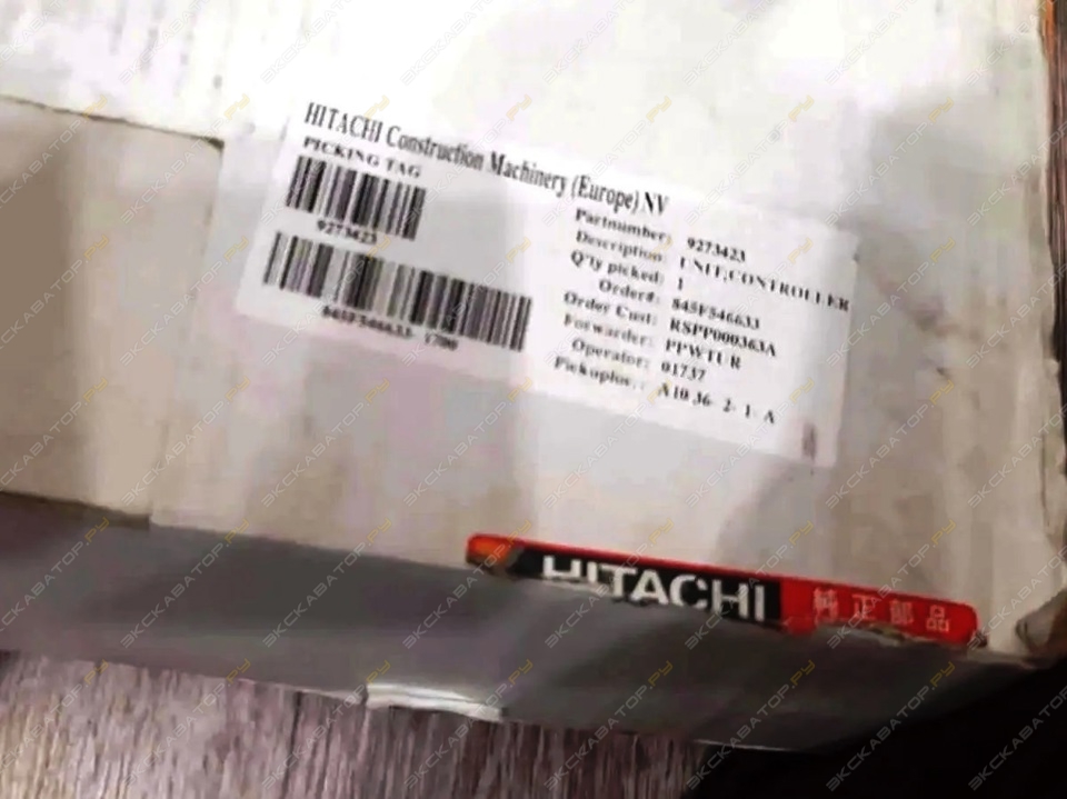 Электронный блок управления HITACHI арт. 9273423 [1]