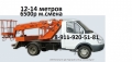 ГАЗ 3302 Т17 05-13 22:55:48