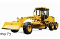 LiuGong CLG418I [1]