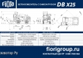 Fiori DB X25 [4]